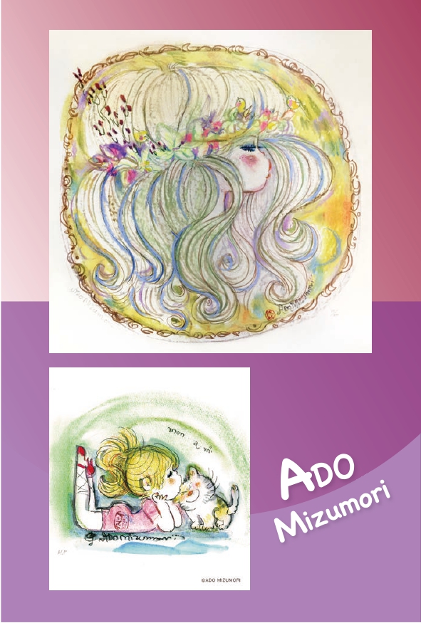 水森亜土 直筆絵 イラスト 原画 Yahoo!オークション - 水森亜土 直筆画 個展購入品 額装 絵画